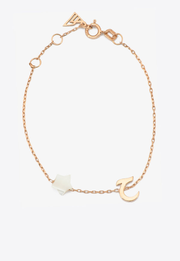 ح Bespoke Baby Bracelet in 18-karat Rose Gold and Mother-of-Pearl