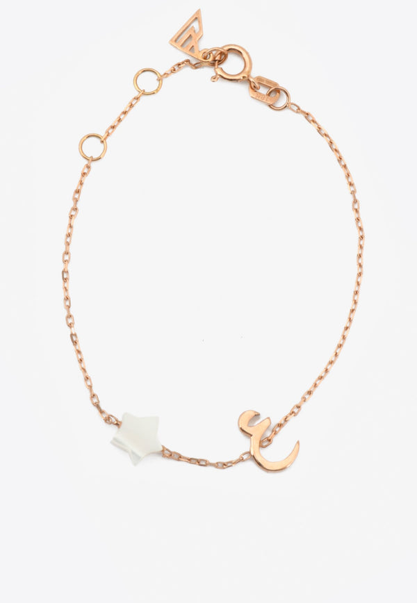 ع Bespoke Baby Bracelet in 18-karat Rose Gold and Mother-of-Pearl